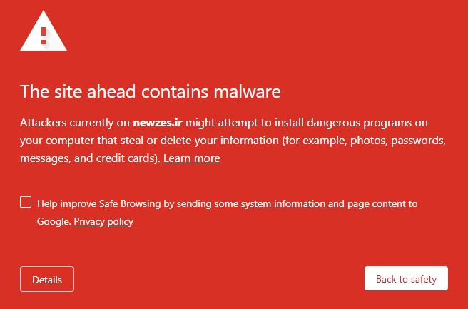 خطا The site ahead contains malware